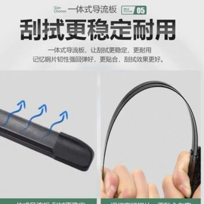 五菱宏光专用汽车雨刮片无骨雨刷器新款老款前窗配件雨刷胶条原装图2