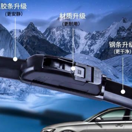 比亚迪F3专用雨刮片新款老款前窗配件无骨雨刷器汽车雨刷胶条原装图3