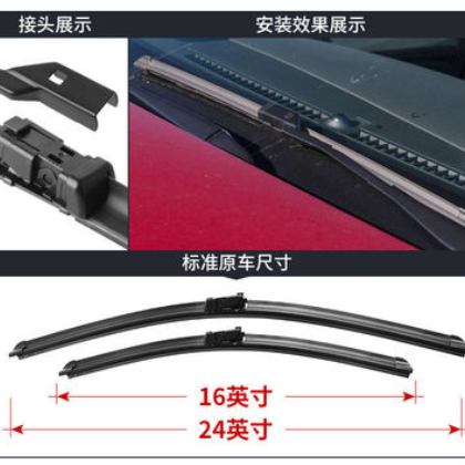 长城哈弗H2雨刮器14-15-16-17年款哈佛H2S无骨雨刷片专用前后雨刮图2