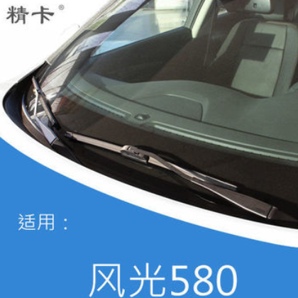 东风风光580专用汽车无骨雨刷器雨刮片胶条老款新款前窗原装原厂图2