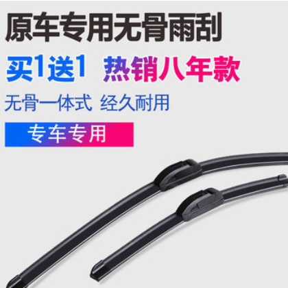 长安之星2雨刮器9雨刮6363雨刷条2代金牛星面包车长安之星3雨刮器图2