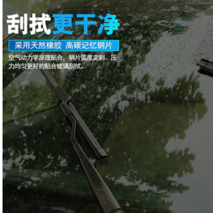 长安之星2雨刮器9雨刮6363雨刷条2代金牛星面包车长安之星3雨刮器图3