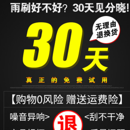 适用奥迪A4L雨刮器A6L/A3/A5/A7/A8雨刷Q3/Q5/Q7TT专用原装雨刮条图3