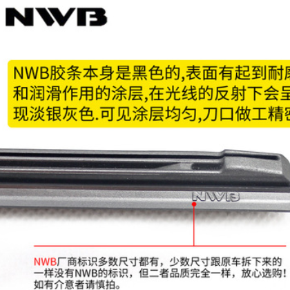 适用于凯迪拉克CTS/6原厂XTS/5/4雨刷SRX雨刮器ATS-L凯雷德原装进图2