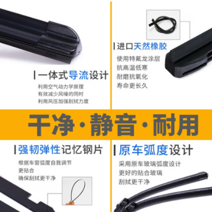适用本田飞度雨刮器胶条原厂老款07两厢三厢08有骨2014前后雨刷条图2