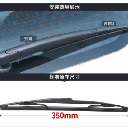 锐界雨刮器片2012款12进口车原装原厂胶条无骨专用前后雨刷条图3