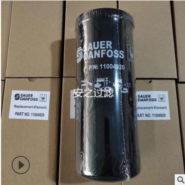 P765075液压滤芯HF35464 9210280007 HC-45030 4209440 1556992图2