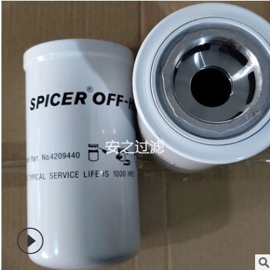 P765075液压滤芯HF35464 9210280007 HC-45030 4209440 1556992图3