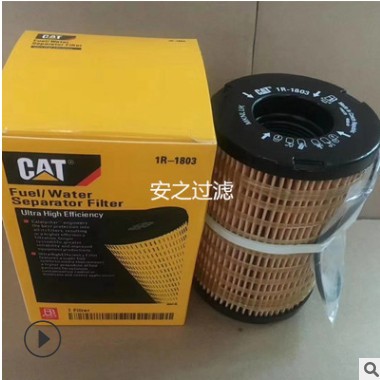 适用CAT卡特发电机组滤芯1R-1803 1R0793图3