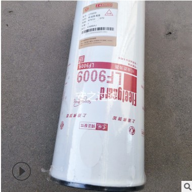 更换弗列加机油过滤器LF9001 3406809 3101869现货供应图3