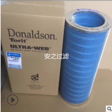 现货 P191920滤筒 阻燃椭圆除尘滤筒进口蓝色耐高温滤筒图2