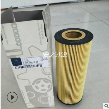 亨斯特机油滤清器E500HD129 柴油滤芯 E500KP02D36图2