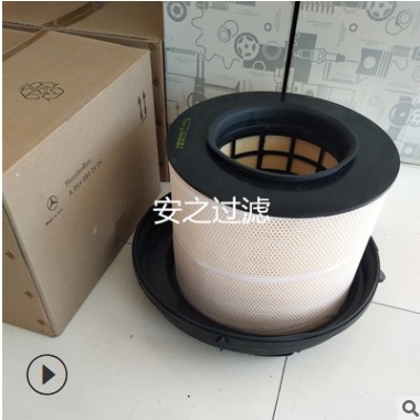 适用奔驰空气滤清器E497L Rs5362 AF26165 A0040942404 P785542图3