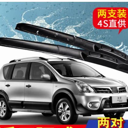 适用日产胶条骊威雨刮器汽车东风尼桑丽威2件支持安装片图3