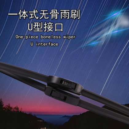 原厂CS35无骨器片C35长安雨刮套装汽车配件S35前后22/18图3