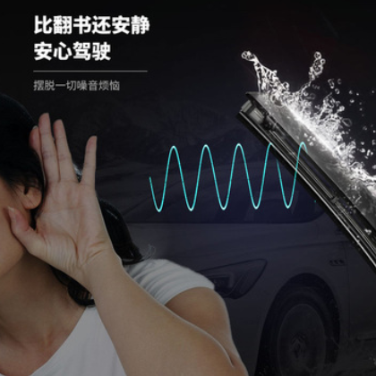 宝骏560刮雨器无骨适配汽车前雨刮片刮雨原厂升级胶条后雨刷图2