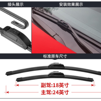 东风24/18英寸580雨刮器无骨汽车胶条片东原厂24/18英寸5图2