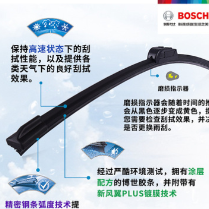 原厂无骨适用片大众雨刷型本丰田支持安装U型刹车雨刮器图2