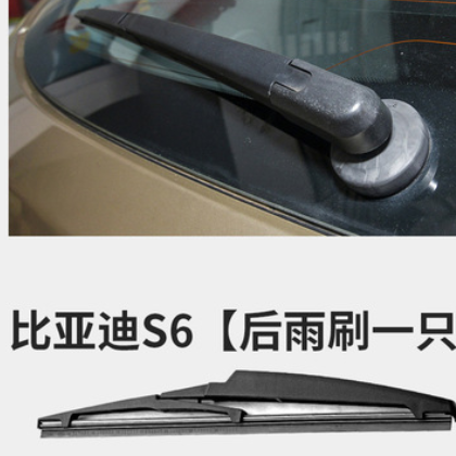 适用比亚迪S6汽车配件原厂器无骨雨刮前后单只装片U图2