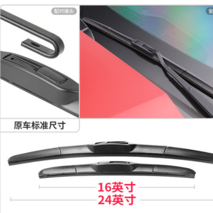 适用于朗动无骨器北京现代原厂15款16雨刮U型201526/14英寸郎图2