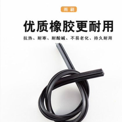领皓无骨雨刷器汽车原车通用型雨刮器胶条装电动货车面包车刮水器图2