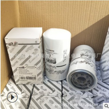 供应 84263773 液压油滤清器 卓泰滤业图3