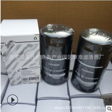 供应 84263773 液压油滤清器 卓泰滤业图1