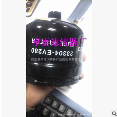 【供应替代】23304-EV280 日野滤清器 工程机械滤芯图3
