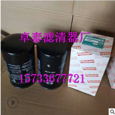 库存销售 VH23390E0050 滤清器图3
