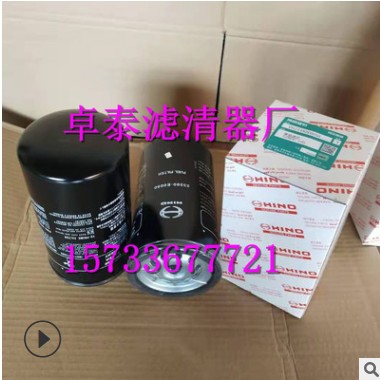 库存销售 VH23390E0050 滤清器图2