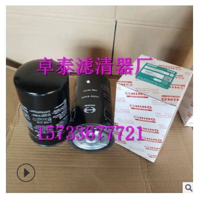 库存销售 VH23390E0050 滤清器