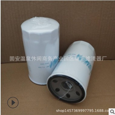 供应 HH330-82630 P551779 T0070-37711 W21TSH3300 液压油滤芯图3