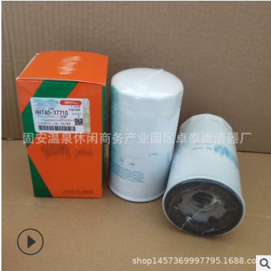 供应 HHTA0-37710 P551779 3396082632 W21TSHTA10 液压油滤芯图1