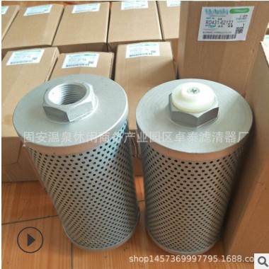 供应 RD431-62122 H-88080 RD411-62210 RD411-62120 液压油滤芯图2