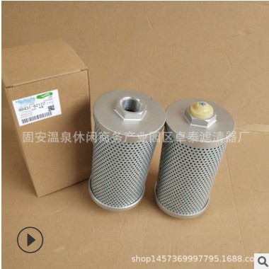 供应 TA040-93230 P821575 1467472 TA04093230 空气滤清器图2