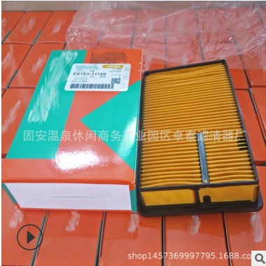 供应 E9163-11180 W9501-21011 A-88120 空气滤清器图3