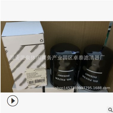 卓泰厂供应 84284907 BT216 2654403 P554403 机油滤芯图2