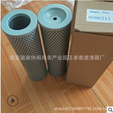 供应 9996311 P765634 HY23031 FC1260Q020XS ST1761 液压油滤芯图3