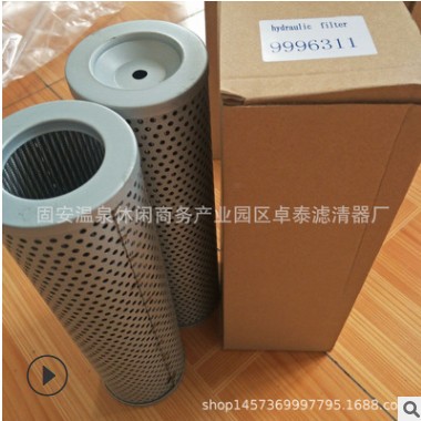 供应 9996311 P765634 HY23031 FC1260Q020XS ST1761 液压油滤芯图2