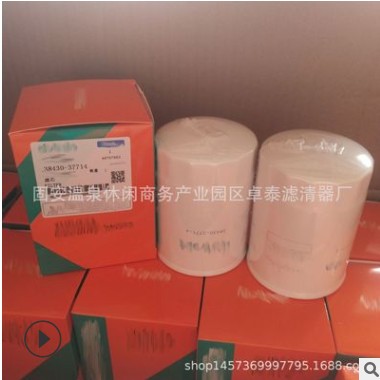 供应 38430-37714 38430-3771-4 HC-7975 液压油滤芯图2