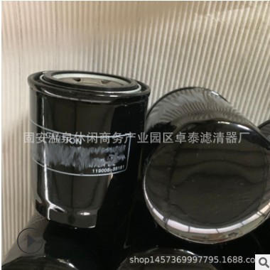 供应 119005-35151 P502438 C-52080 894022 P502438 机油滤清器图3