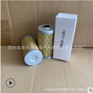 供应 15221-43170 P550127 23303-87306 23303-87307 柴油滤芯图3