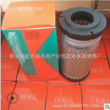 供应 6C060-99410 32721-58242 P500260 6A10082632 空气滤清器图3