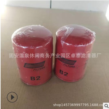 供应 B2 60507213 71736171 370640000 451700000 机油滤芯图3