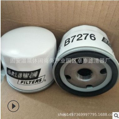 供应 B109 P550067 0947207 094-7207 4303362 650394 机油滤芯图3