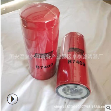 供应 B7324 P550596 581-18096 87610-006 02-801481 机油滤芯图2