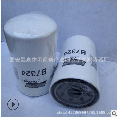 供应 B7324 P550596 581-18096 87610-006 02-801481 机油滤芯图3
