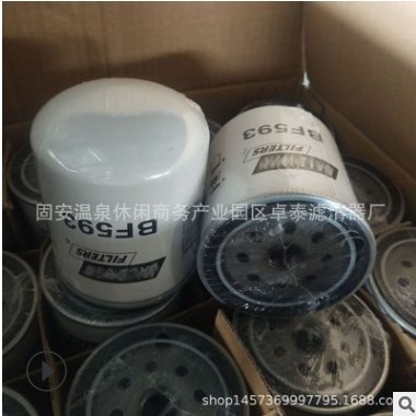 供应 BF593 P550928 25010959 TP-928 FF5021 P3595 柴油滤芯图3