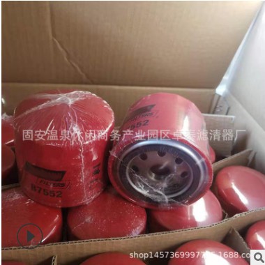 供应 B7552 D471000 D460689 3194541000 11713231 柴油滤芯图3