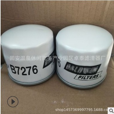 供应 B7276 P502407 3206194 B307 PH3942 HF7615 液压油滤芯图2